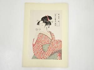 喜多川歌麿　婦人相学十躰　ポッピンを吹く女　手摺木版画
